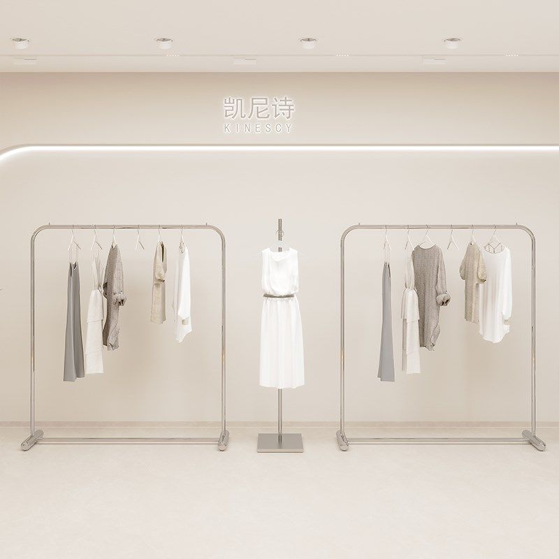 凯尼诗女装店不锈钢服装架网红落地衣架简约时尚高档服装陈列货架,商业/办公家具,服装展示架,淘宝优惠券,粉丝福利购,淘宝优惠卷
