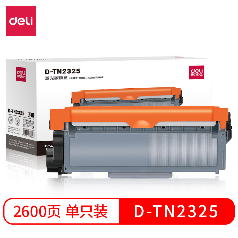 得力D-TN2325激光碳粉盒适用兄弟2260 2560 7080 7180 7380 7480 7880打印机DEH-TN2325粉仓D-DR2350鼓组件