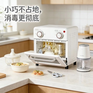 100度推荐灭菌器保洁柜奶瓶烘干箱衣物家用多功能奶瓶烘干沥水架