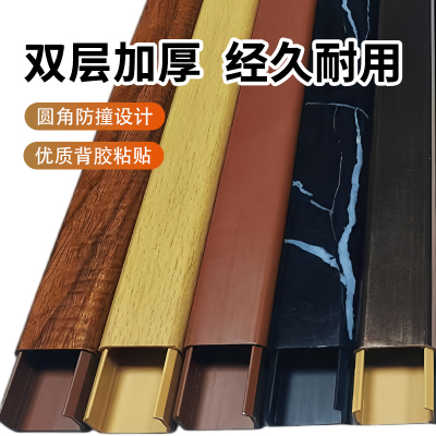 PVC方形线槽明装墙面三角线槽