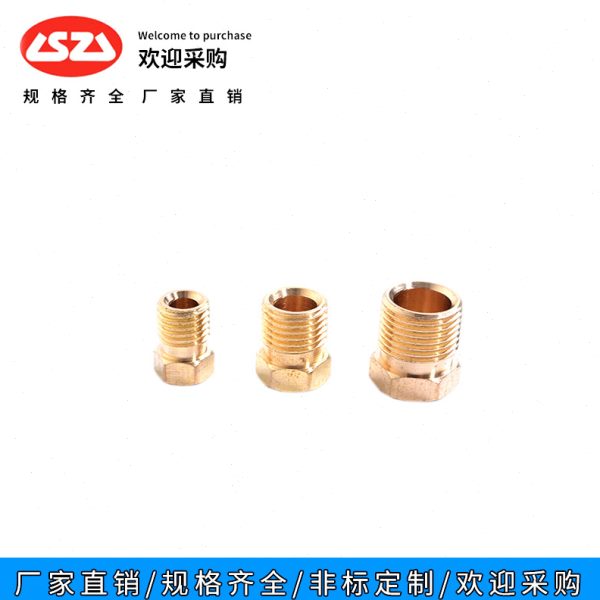 【整袋包邮】内卡接头 尼龙管接头 铜管接头 油路压冒接头 PA-4