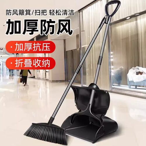庭院大扫把院子扫地神器家用室外户外专耐用扫帚花园笤帚簸箕套装