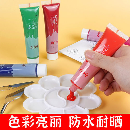 支装丙烯颜料防水防晒不掉色美术