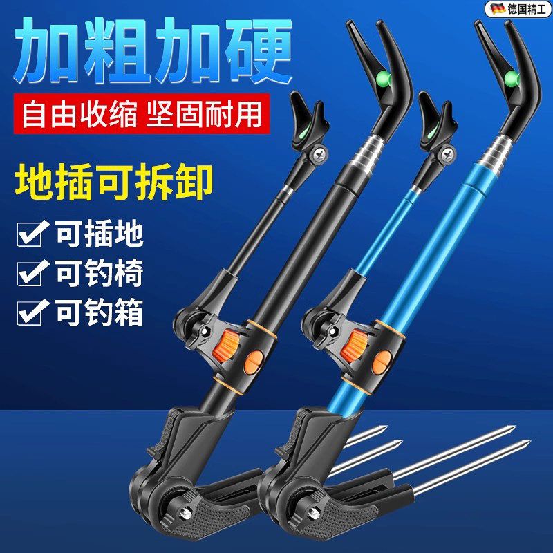 不锈钢钓鱼支架多功能鱼竿架地插台钓架杆炮台支撑架鱼杆手竿杆架