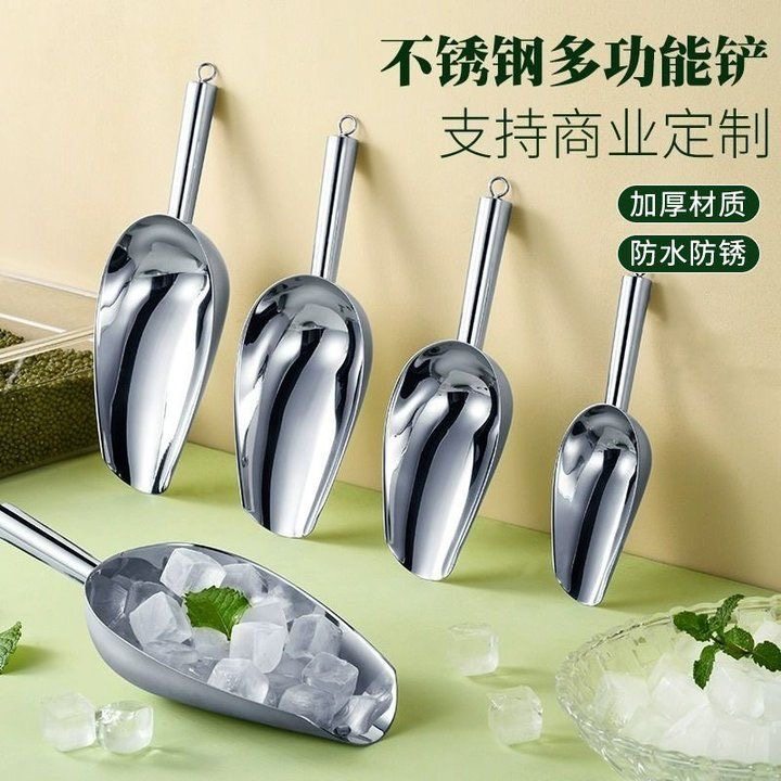 冰铲不锈钢加厚一体米铲子面粉食品茶叶爆米花平底铲奶茶店制冰机