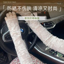 防晒袖套女薄款蕾丝高颜值透气夏季户外开车手臂套袖防紫外线显瘦