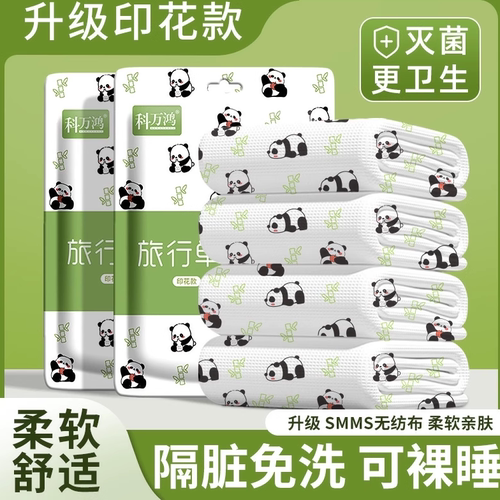 酒店一次性床单被罩枕套被套