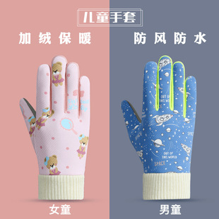儿童秋冬卡通男女户外运动加绒加厚保暖骑行防风防泼水防寒冷手套