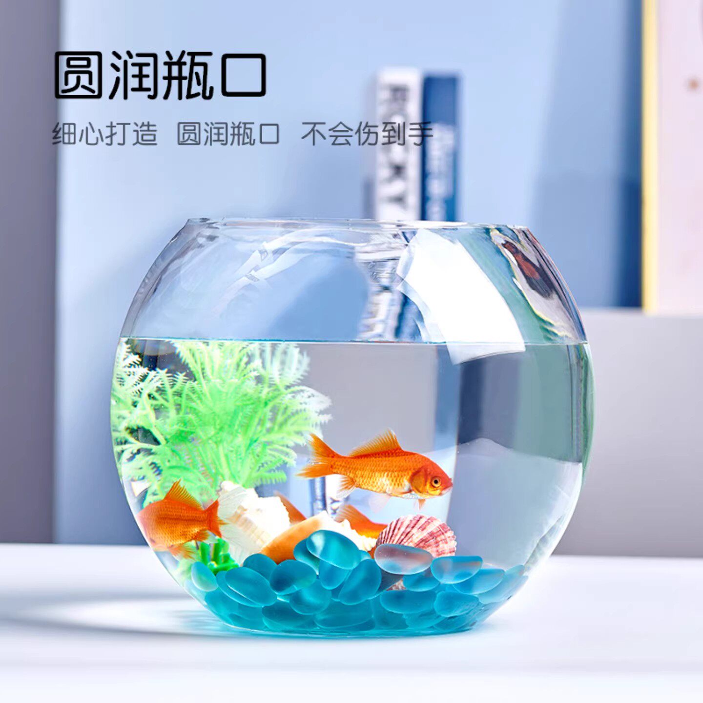 办公室小鱼缸加厚透明玻璃乌龟缸客厅家用桌面圆形迷你小型金鱼缸