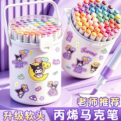 软头丙烯马克笔可洗不透色叠色