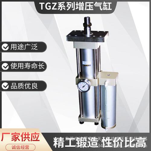 STNC标准带法兰复动压气缸TGZ-01T-50*5-FA