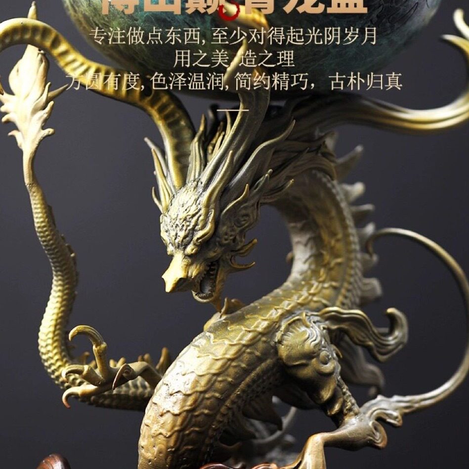 直销喜香御龙博山炉大号仿古黄铜香炉摆件沉香檀香炉薰香炉家用茶