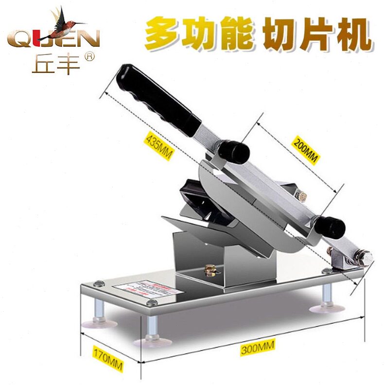 直销羊肉片切片机家用切羊肉卷的机器 冻肉切片机送两把刀片30个