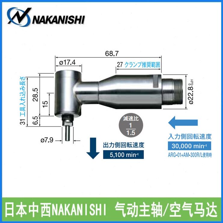 直销气动主轴 RA-200 日本中西NAKANISHI 空气主轴 研磨抛光机床