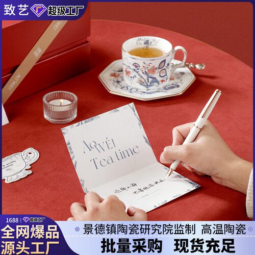 直销景德镇陶瓷定制杯碟茶壶茶杯下午茶组合乔迁送礼咖啡杯套装礼