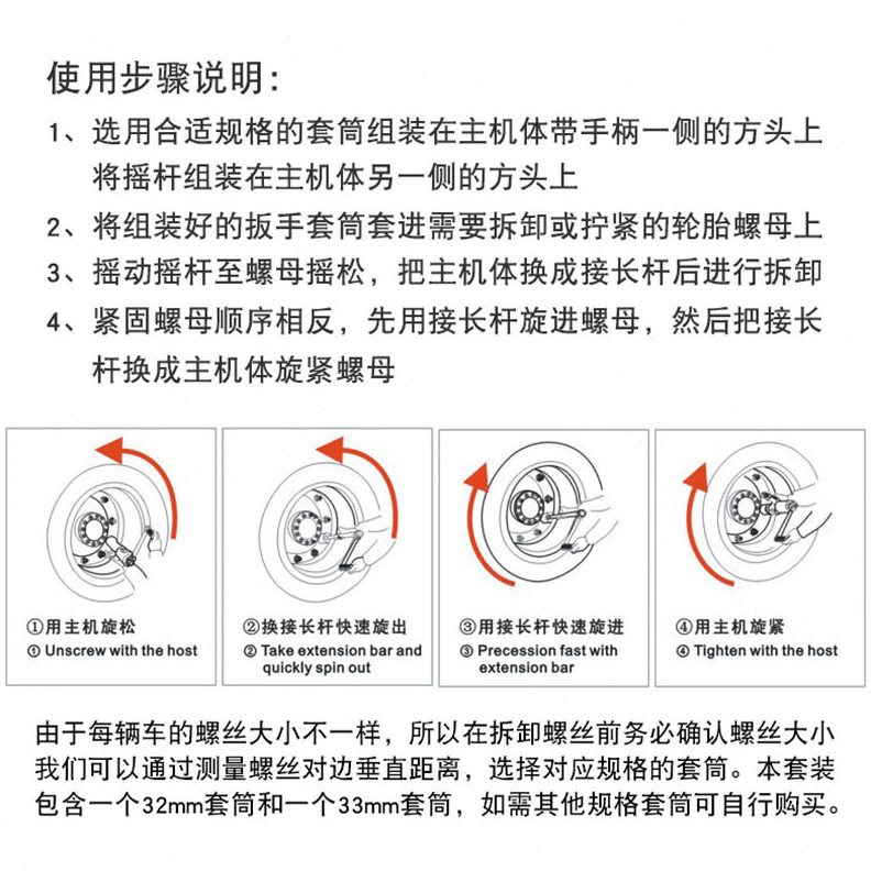 直销大小货车轮胎拆卸安装省力扳手重型速手动风炮扳子力套筒工具