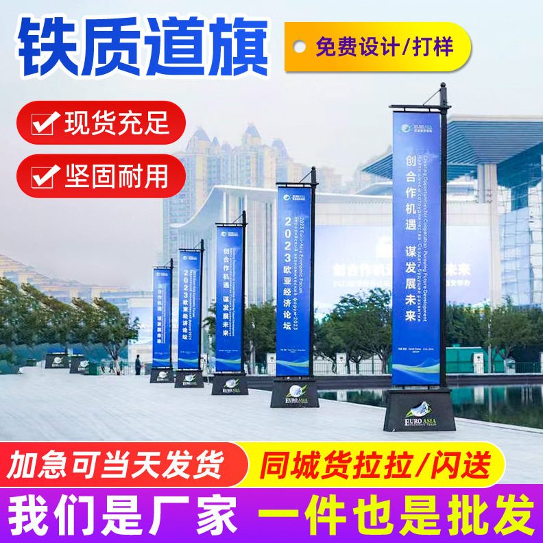 直销铁质道旗5米4米欧式注水罗马柱沙滩旗楼盘房地产户外旗杆定
