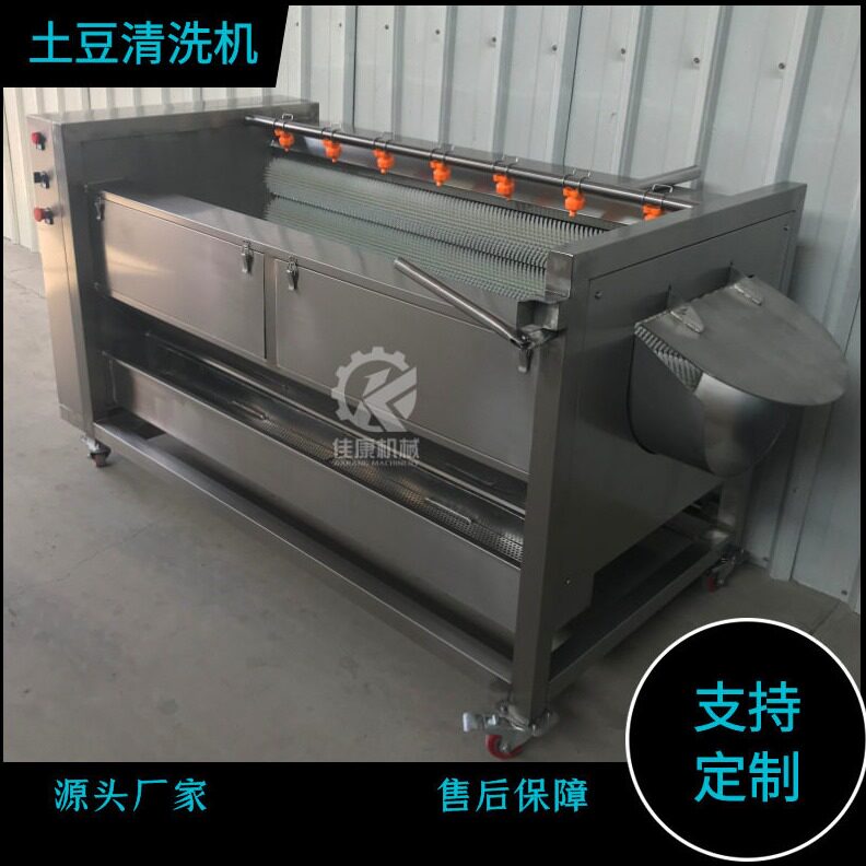 直销厂家供应紫薯地瓜洗皮机 土豆胡萝卜莲藕清洗机 U型毛刷洗菜