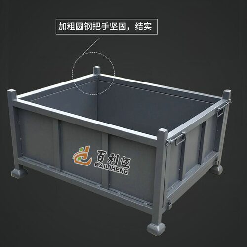 直销百利恒 金属周转箱钢料箱重型物流周转框堆垛废料大铁箱仓储