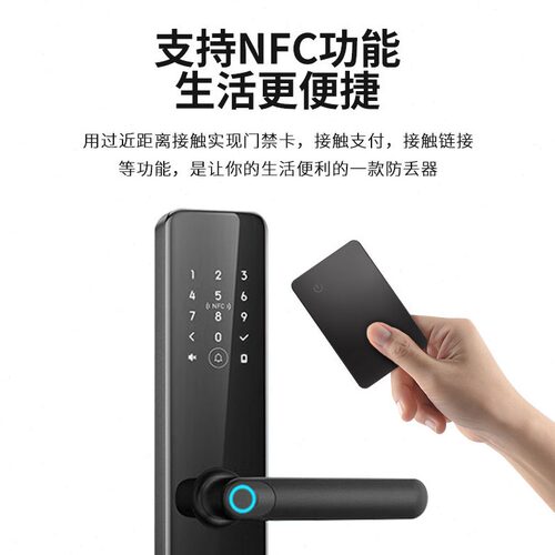 直销air tag塑胶卡片款智能防丢查找器FindMy定位器平替airtag防