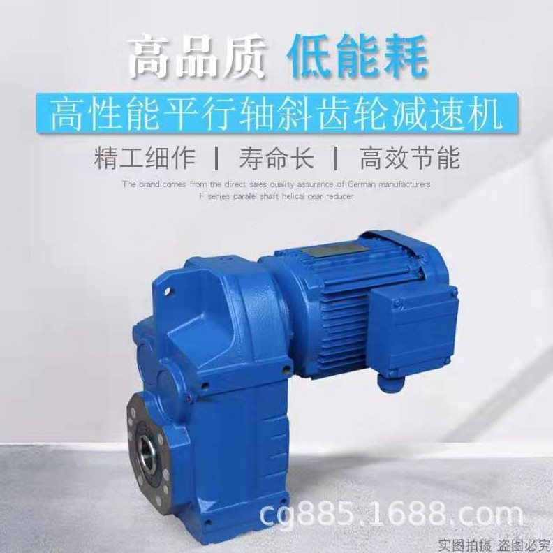 直销SS05-Y2.2KW-10.8-M1-J1-B丽江市斜齿轮蜗杆速机不带电机接口