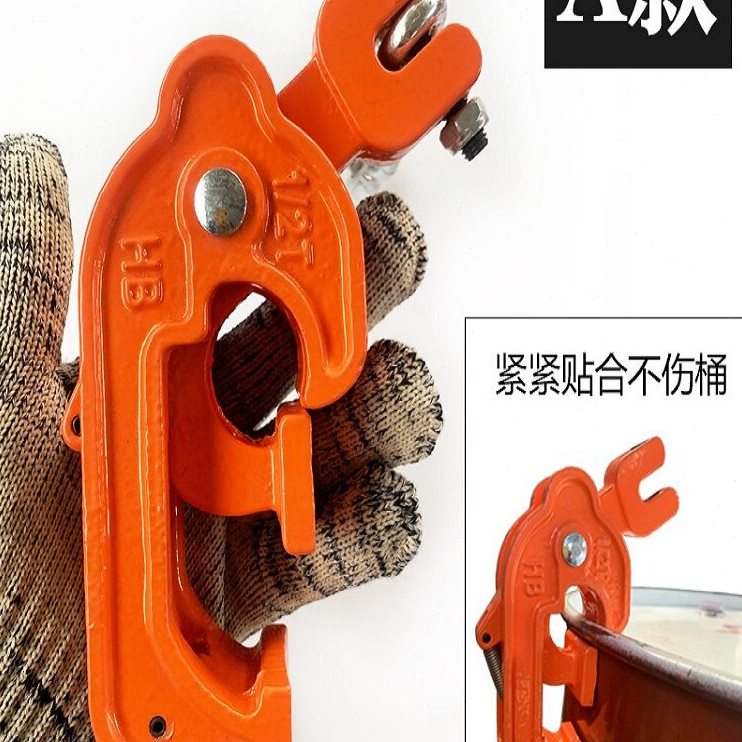 直销6E3X油桶吊具起重钳夹具叉车吊装大桶铁桶塑料桶夹子吊钩卸油