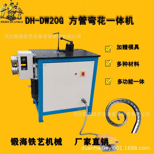 【工厂】方管弯花机20mm不锈钢镀锌管铁管压花弯花机