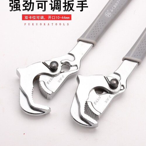 福冈FO-3209可调节活动扳手水暖开口小型水管活口扳手管钳活扳手