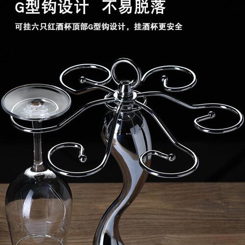 红酒架