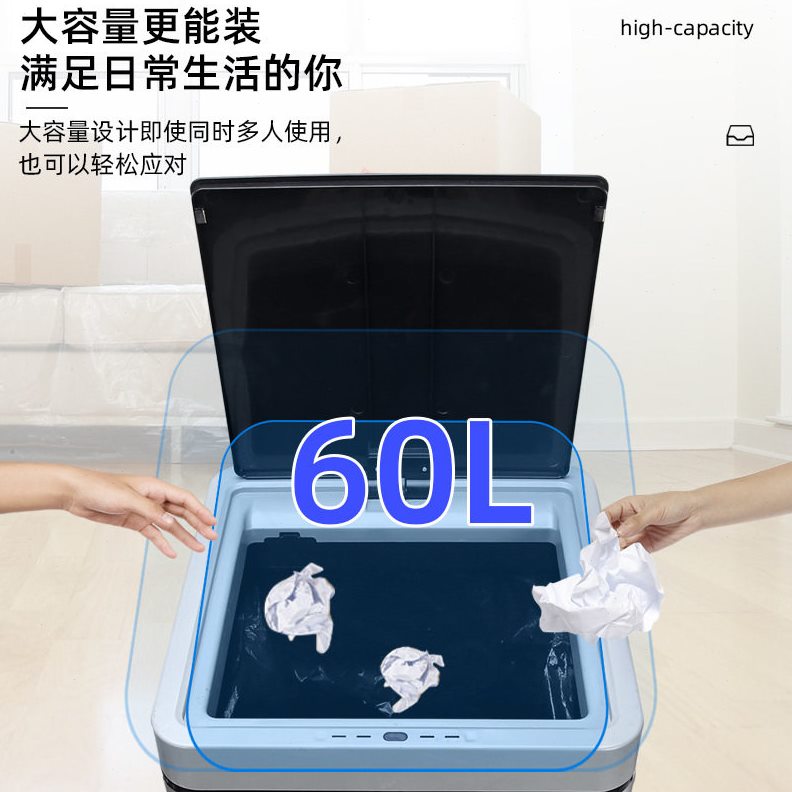 直销厂家拼装式不锈钢智能感应垃圾桶大容量60L家用带盖