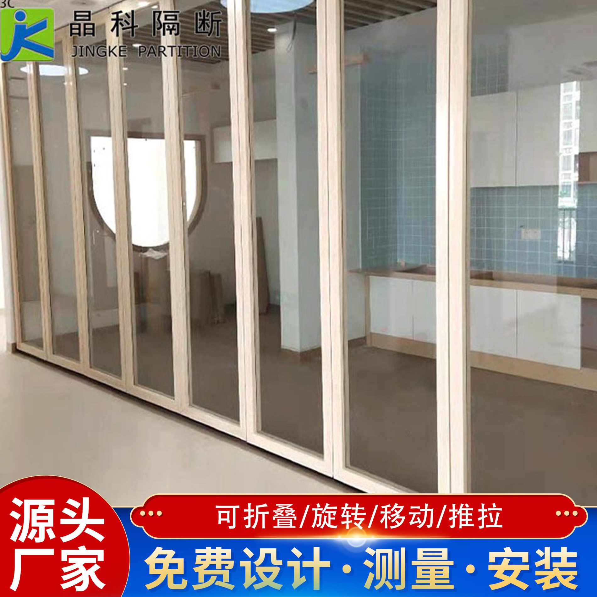 直销厂家铝框玻璃推拉门可移动隔断 公室隔间铝合金全景活动隔断