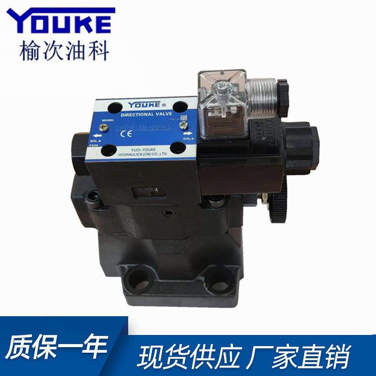 直销榆次油研YUKEN 电磁溢流阀S-BSG-03-2B3B-D24-N1-50油研系统