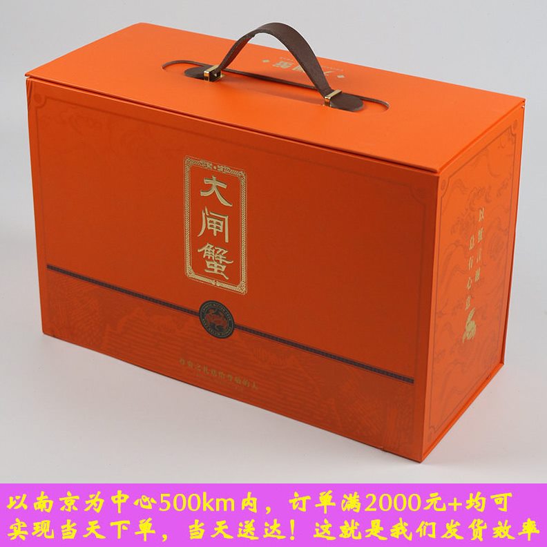 直销H1F6J箱大闸蟹礼品大号螃蟹手提箱精装礼盒礼盒大闸蟹礼盒皮