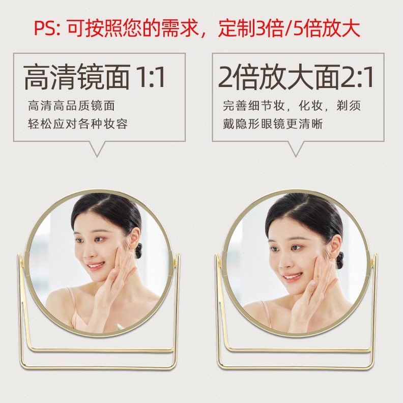 直销网红ins台式化妆镜家用梳妆镜宿舍女生桌面镜简约便携镜子折