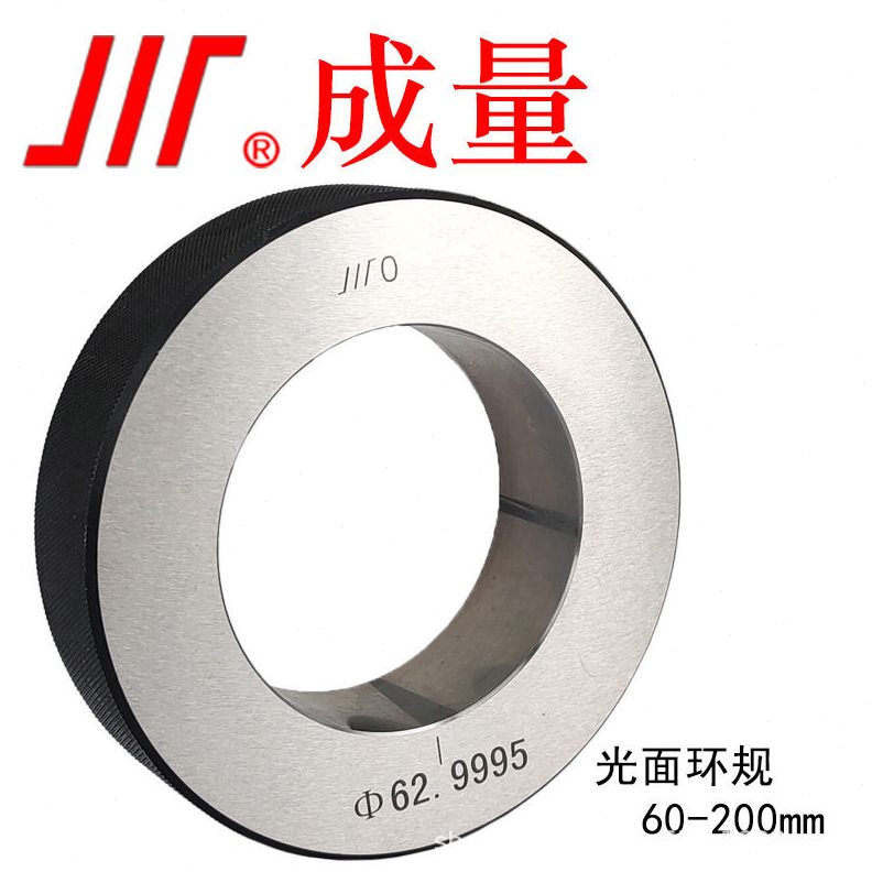 直销光面校表环规 光面环规 光滑环规成量厂家直销 价格