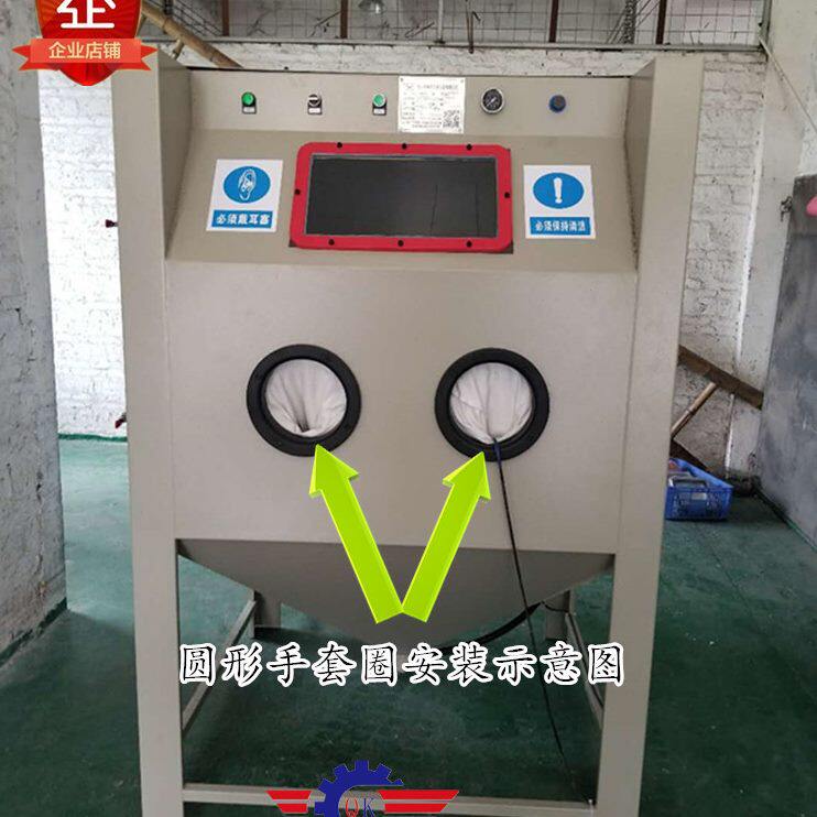 箱式手动喷砂机配件/喷砂机专用手孔圈/圆形手套圈 椭圆手孔圈