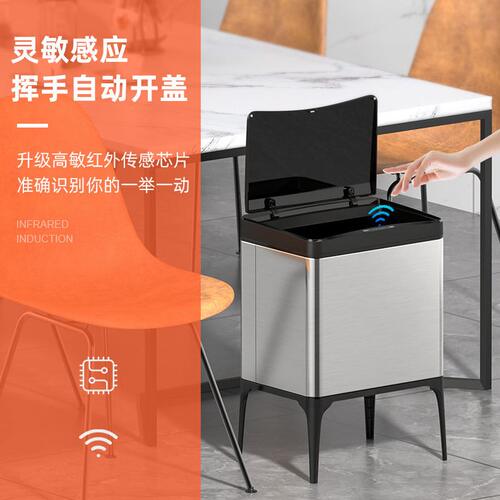 直销垃圾桶22L智能感应脚垃圾桶 家用厨房商用全自动创意桶厂家