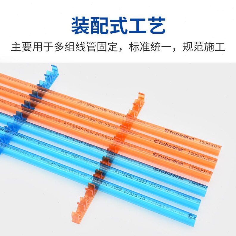 直销材通透明pvc管夹地面3分16mm线管连排管卡4分20mm骑马天花线