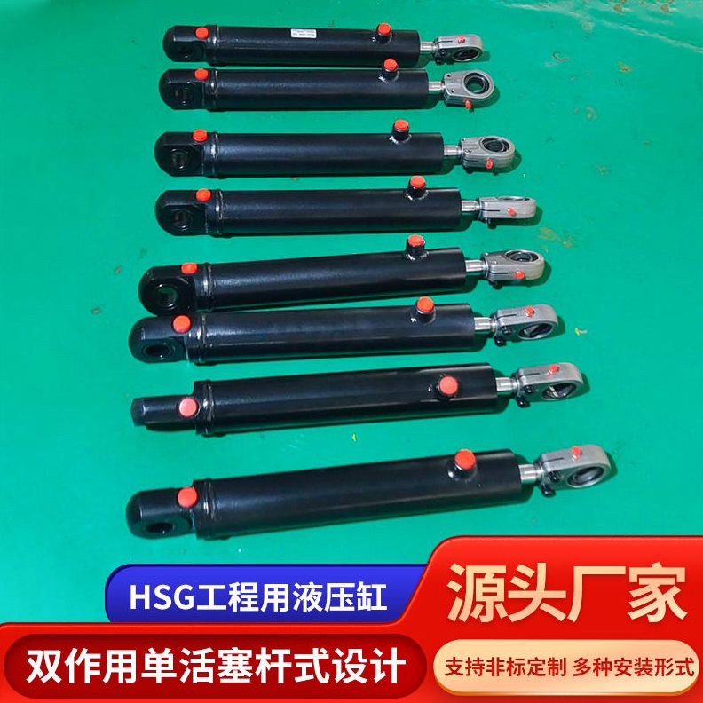 直销液压油缸双耳支撑缸工程油缸1吨3吨5吨20吨可调HSG货梯液压缸