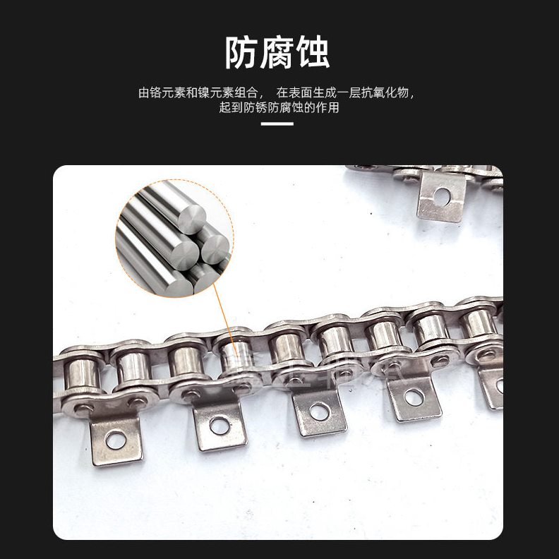 直销侧双侧不锈钢弯板传动工业链条06B3分08B4分10A5分12A6分16A1