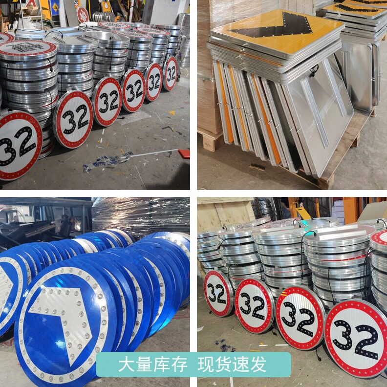 直销厂家直销铝板市电发光指示牌圆形限速交通标牌道路安全led标