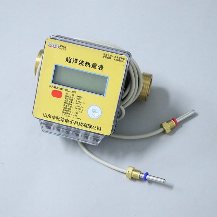 直销XNCR型DN15超声波热量表集中供暖热计量收费表中央空调冷热计