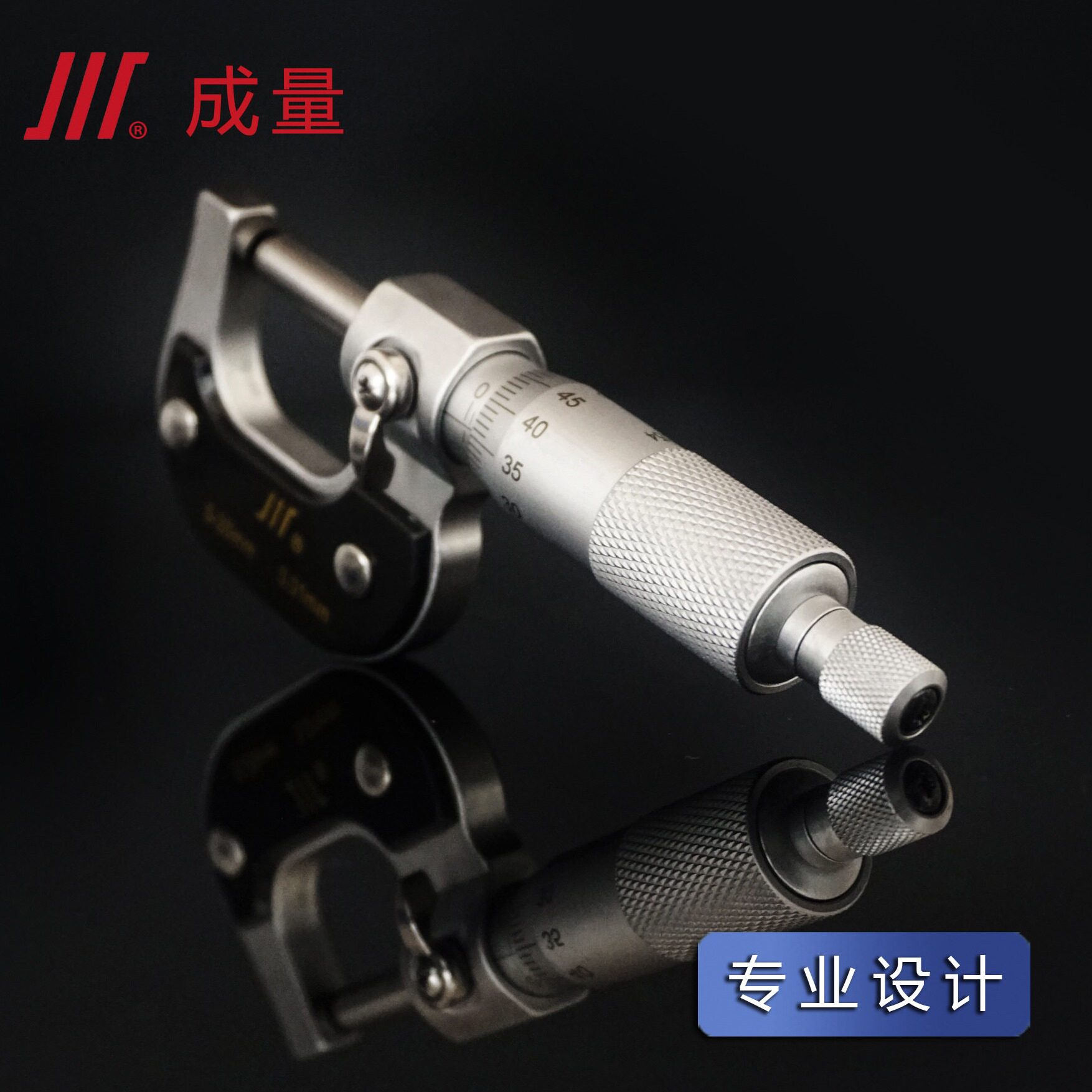 直销成量外径千分尺0-25-50-75-100-125-150-175-200-225-250-275
