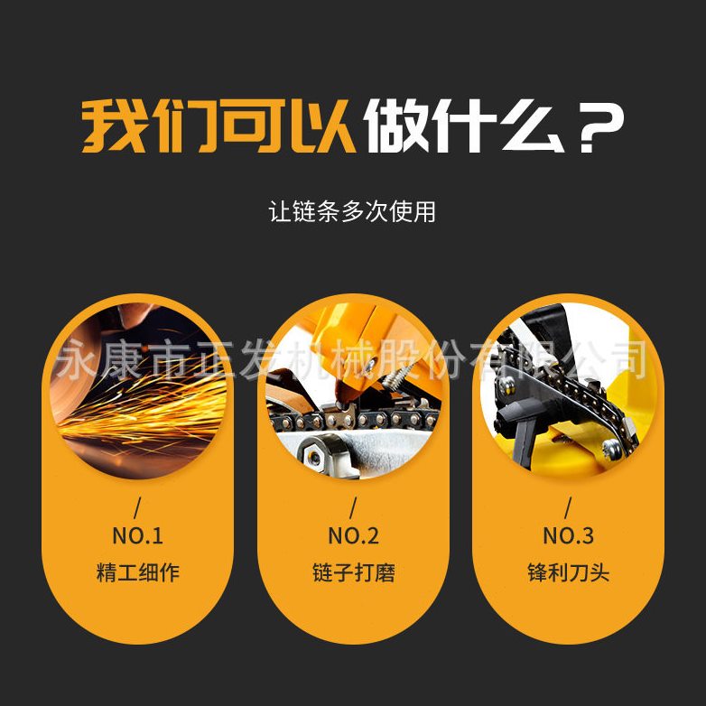 直销正发磨链机链条磨机电动磨链器打磨链齿磨机电链锯汽油锯磨链