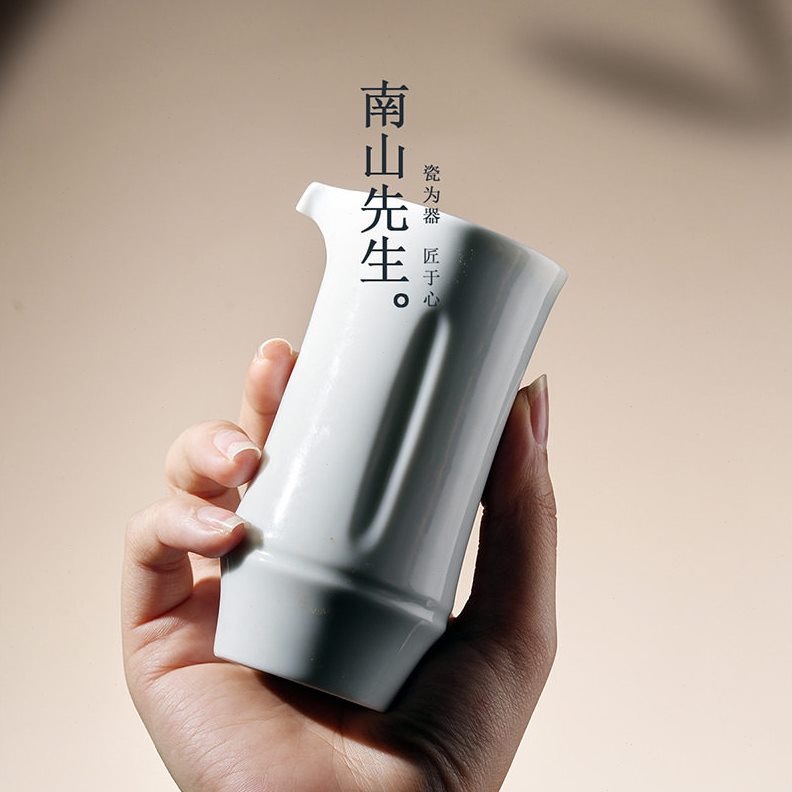 直销南山先生知饮白酒分酒器白酒杯套装家用档陶瓷端午送长辈伴手