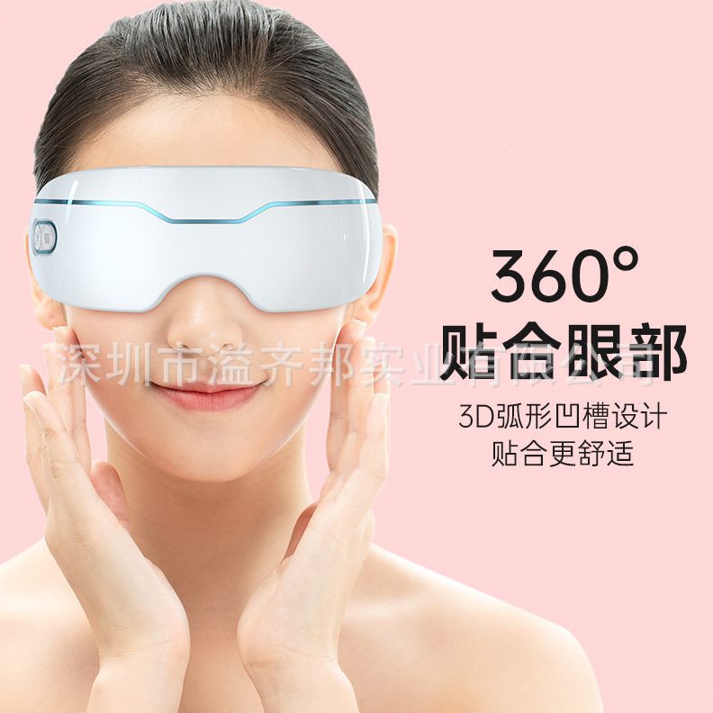 直销跨境新款13纳米雾化润眼仪冷喷热敷家用眼部按摩器智能蒸汽眼