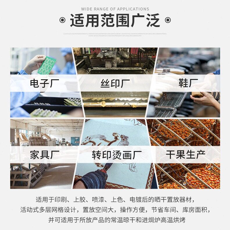 直销50层丝印千层架加强千层架多层可拆卸移动仓储干燥架网印刷晾