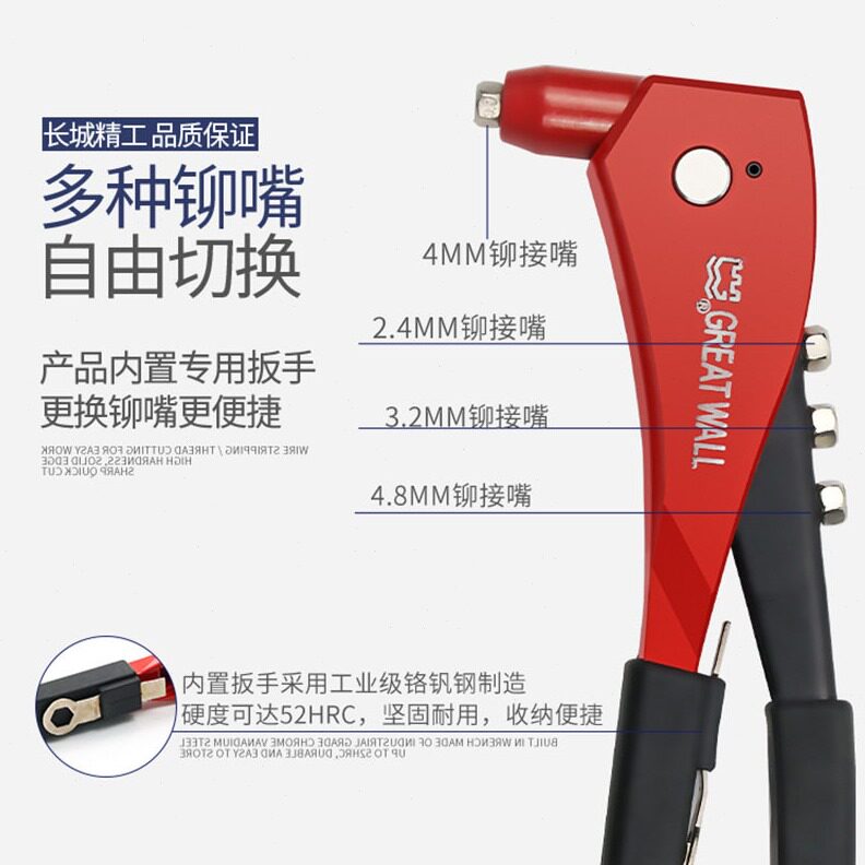 直销长城精工拉帽枪铆钉枪手动抽芯拉钉枪拉铆枪铆钉抢打钉器拉丁