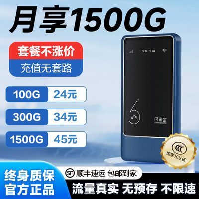 2025新款随身wifi充电宝10000ah