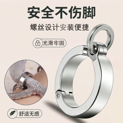 德国鹦鹉脚环活扣超轻不锈钢鹦鹉脚环牡丹玄凤虎皮和尚小太阳防脱